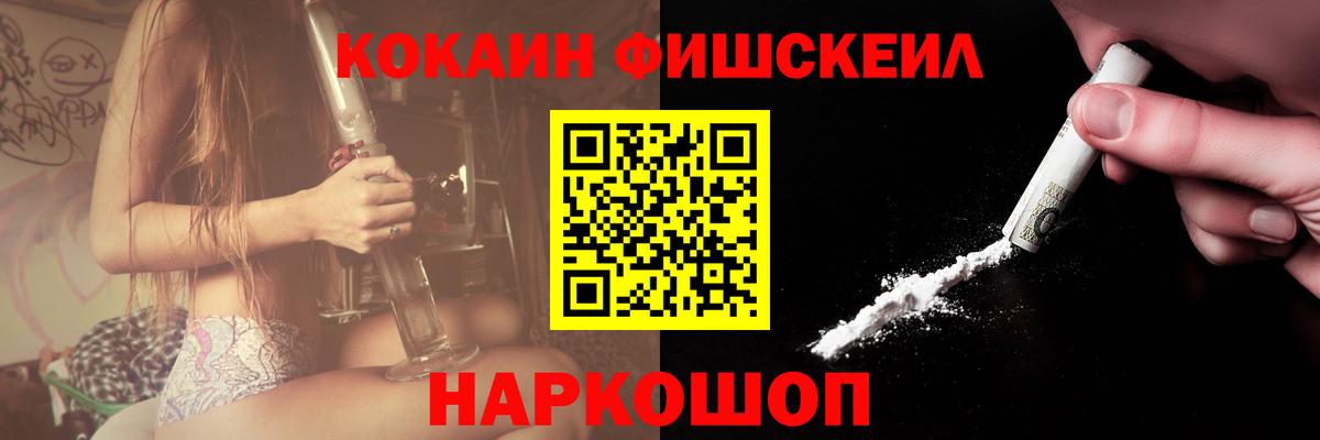 Кокаин 99%  Вход с VPN  COCAIN  Чапаевск  Кокаин Перу 