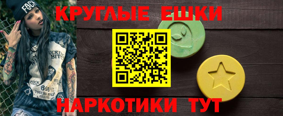 Экстази DUBAI Чапаевск