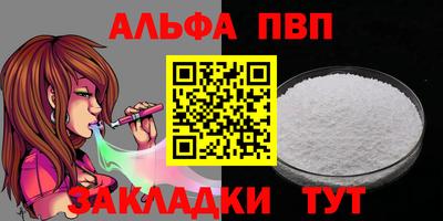 a pvp Моздок
