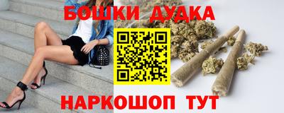 прущие грибы Можайск