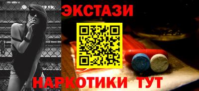 экстази Можга