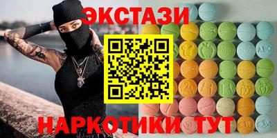 прущие грибы Можайск