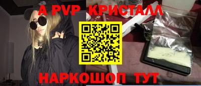 прущие грибы Можайск