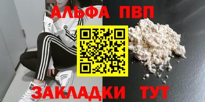a pvp Моздок