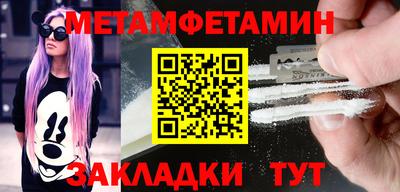 прущие грибы Можайск