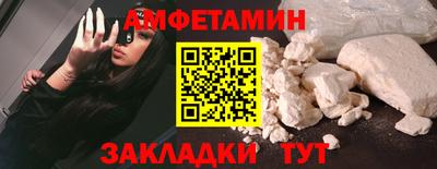 прущие грибы Можайск