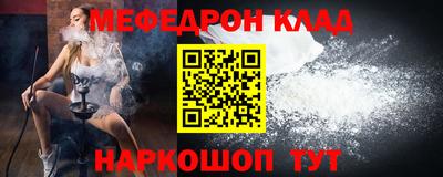 прущие грибы Можайск