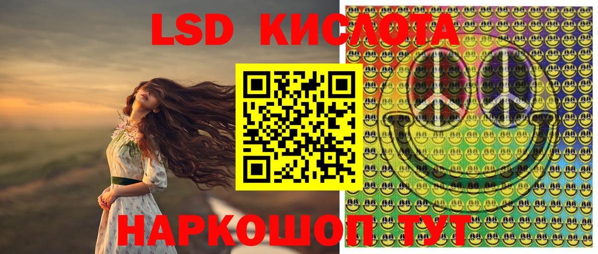 Чапаевск  закладки  Наркотические марки 1,5мг  Вход с VPN  Наркотические марки 1,5мг 