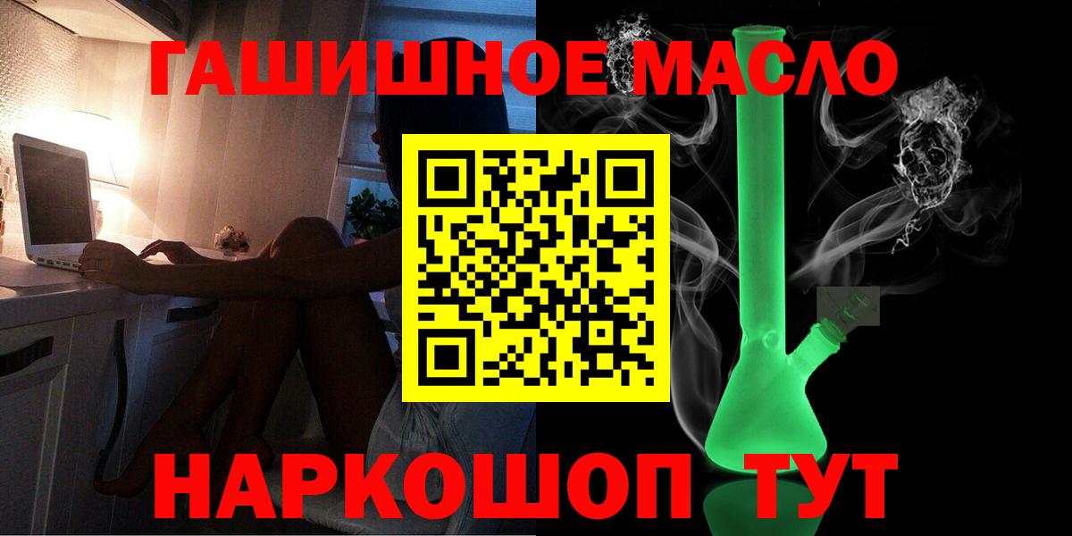 ТГК вейп  Вход с VPN  Чапаевск 