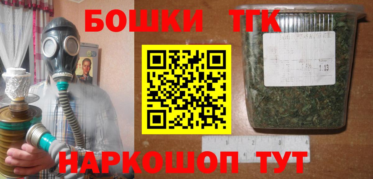 Чапаевск  Канабис Bruce Banner  Бошки Шишки конопля  Конопля VHQ  Вход с VPN 